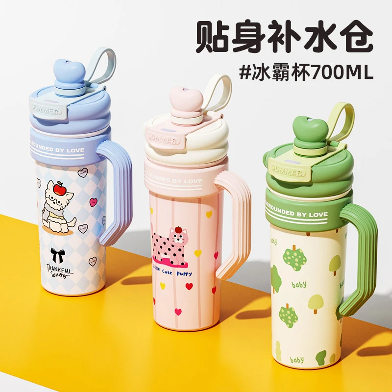 英菲格雅家用大容量冰霸杯可爱学生杯吸管保冷保温杯便携防摔水杯
