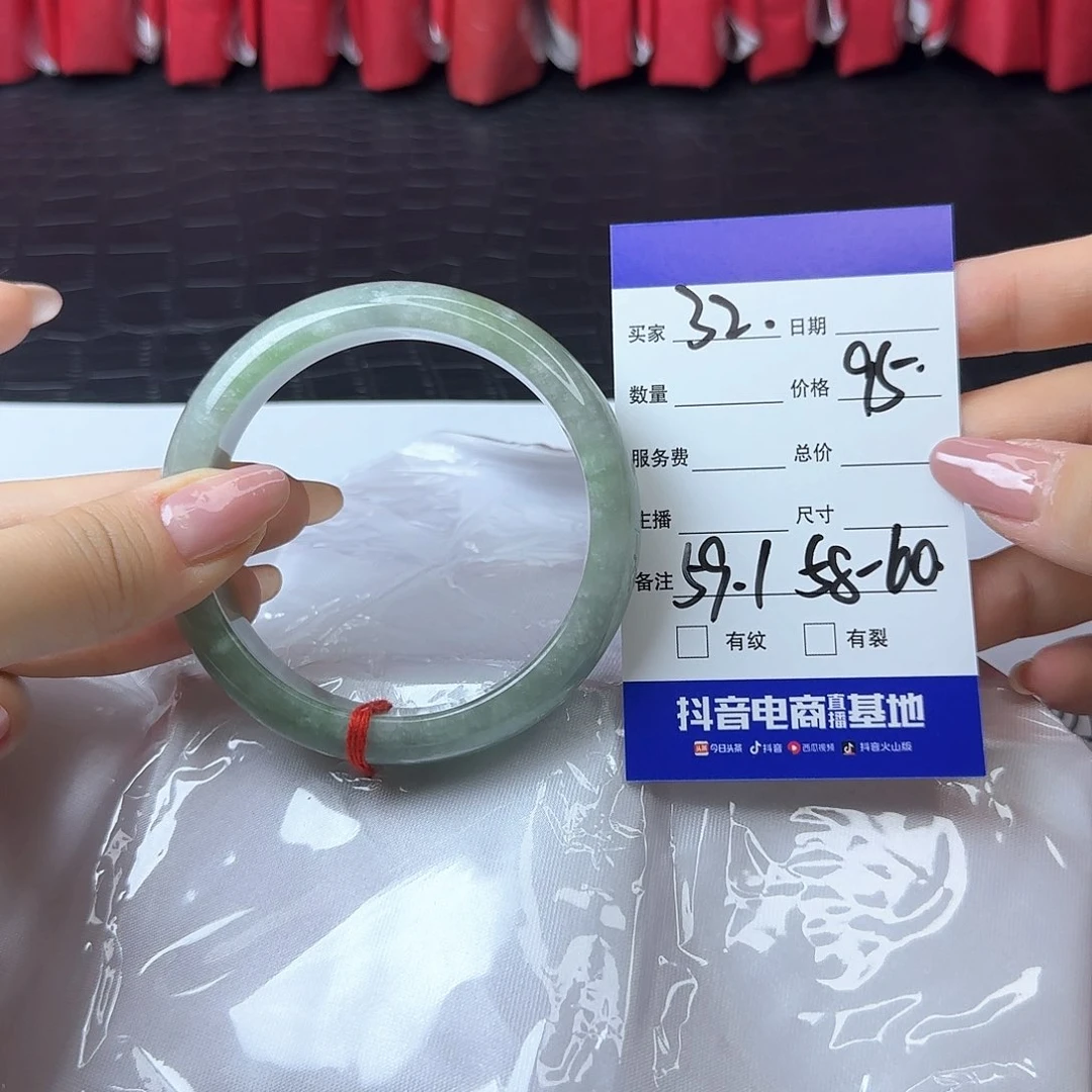 未镶嵌手镯翡翠32