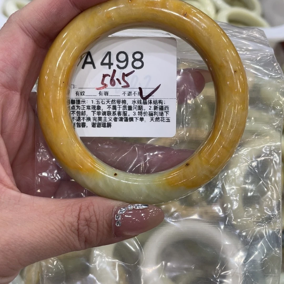 蛇纹石玉合金手镯