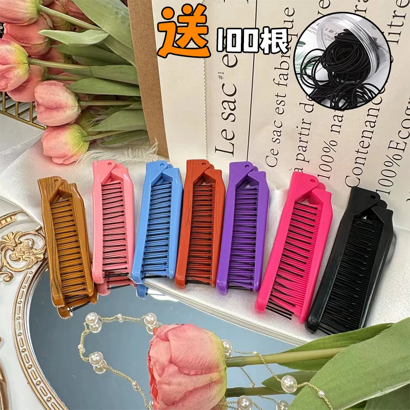 折叠梳子花样编发分发线专用发饰随身便捷+100根大罐装黑色皮筋