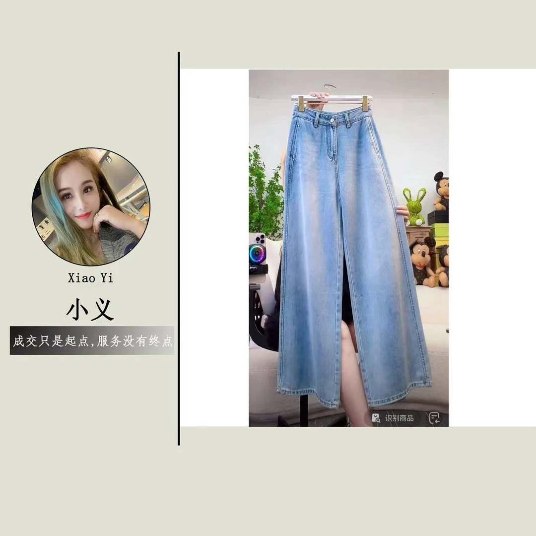 【3157】尚#高腰直筒宽松牛仔裤