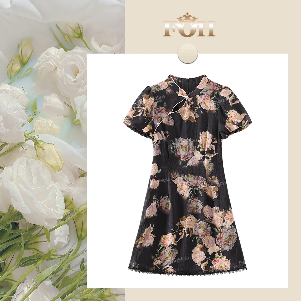 【封后轻奢设计】夏季新款修身国风新中式改良旗袍连衣裙5286