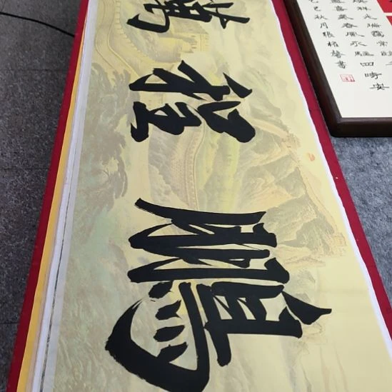 书法张权馨老师亲笔手写书法