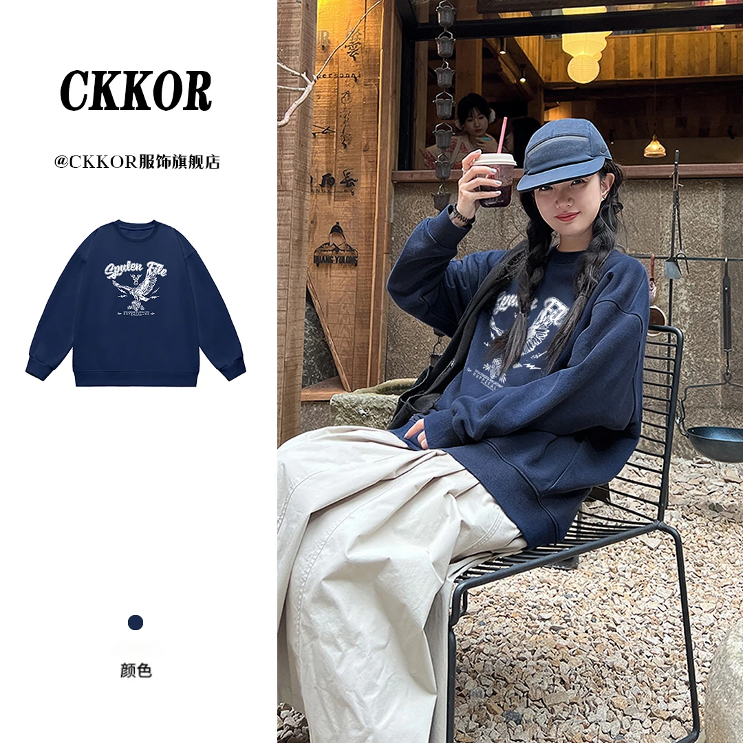 CKKOR美式复古圆领卫衣女早秋季设计感休闲百搭宽松加绒保暖上衣