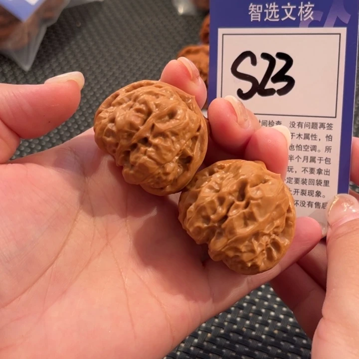 吊坠文玩核桃S23号蛤蟆头38