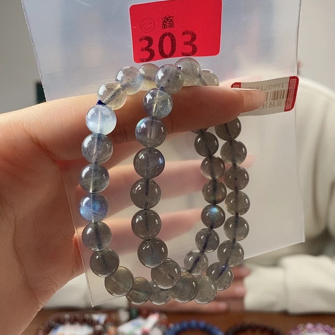 水晶未镶嵌手链多样性发一9