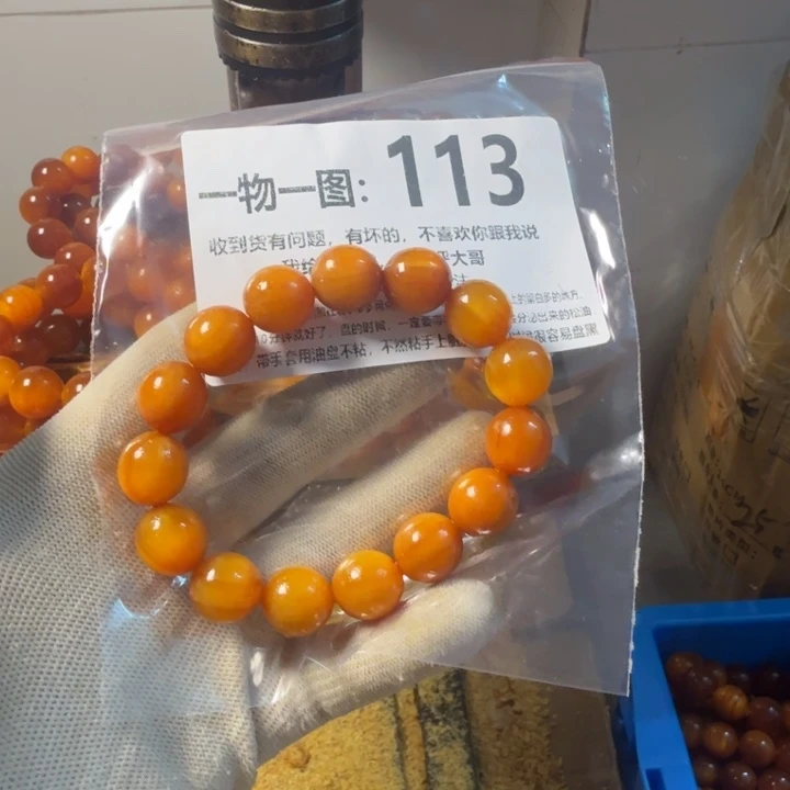 松木（琥珀木）无事牌