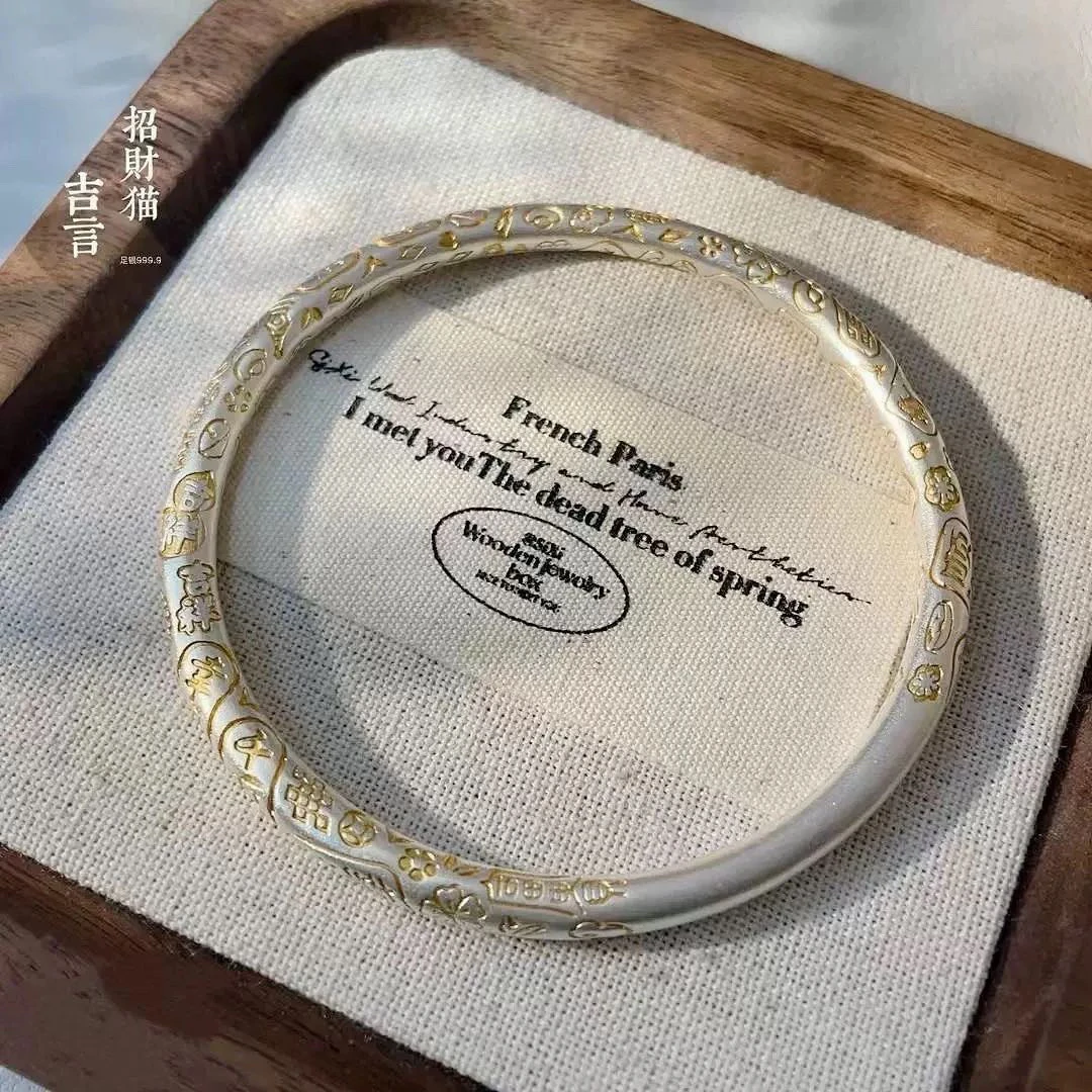 足银手镯 A62足银9999新年祝福语古法雕刻描金招米猫猫手镯