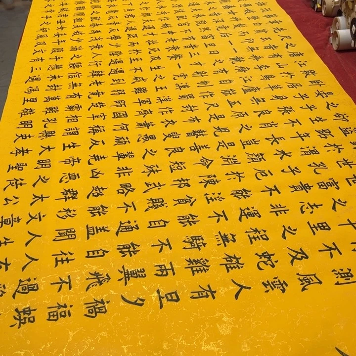 书法寒窑赋240✖️70手写