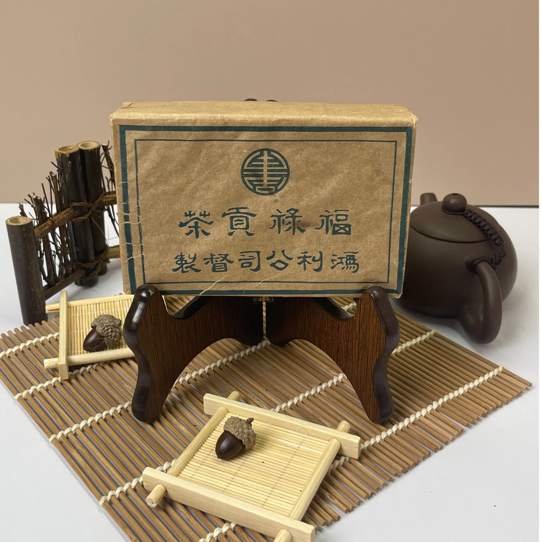 2004年福禄贡生茶砖古树广东纯干仓蜜韵生津 普洱茶生茶500克