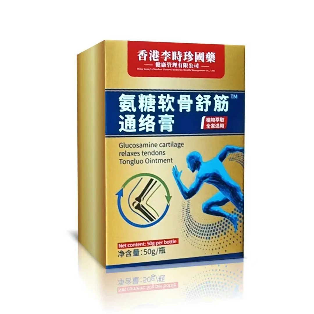 【年总限定】氨糖软骨舒筋™通络膏