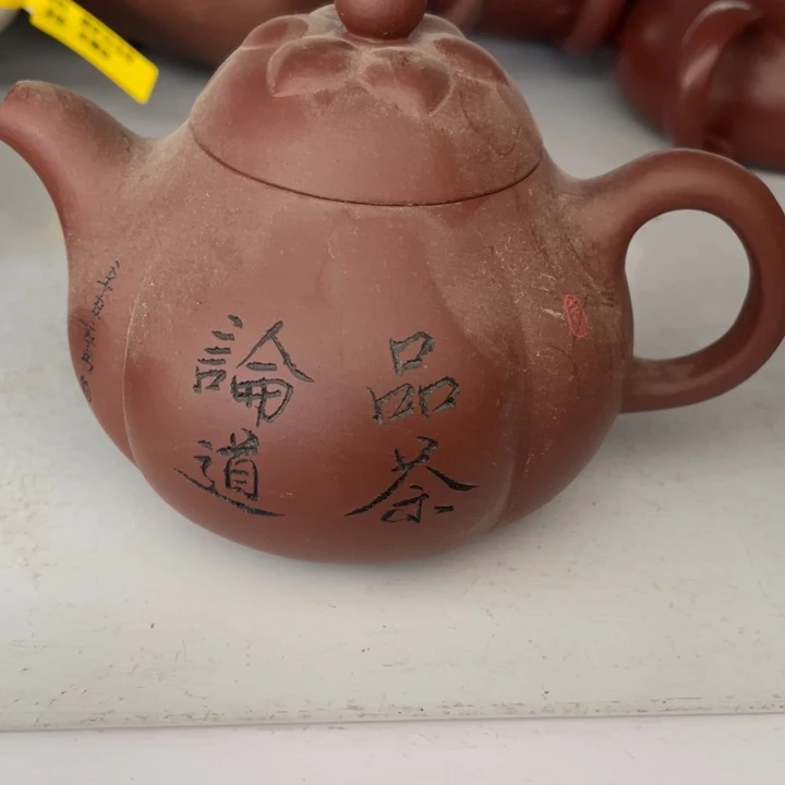 茶壶紫砂紫砂艺术作品