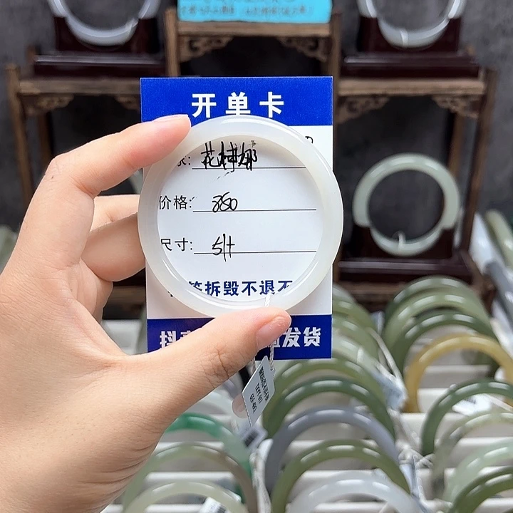 花***娜和田玉未镶嵌手镯