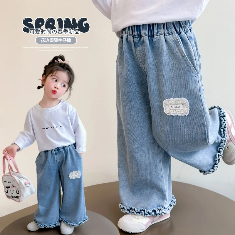 女童花边牛仔裤儿童春秋装新款女宝宝休闲阔腿裤子小女孩宽松时髦