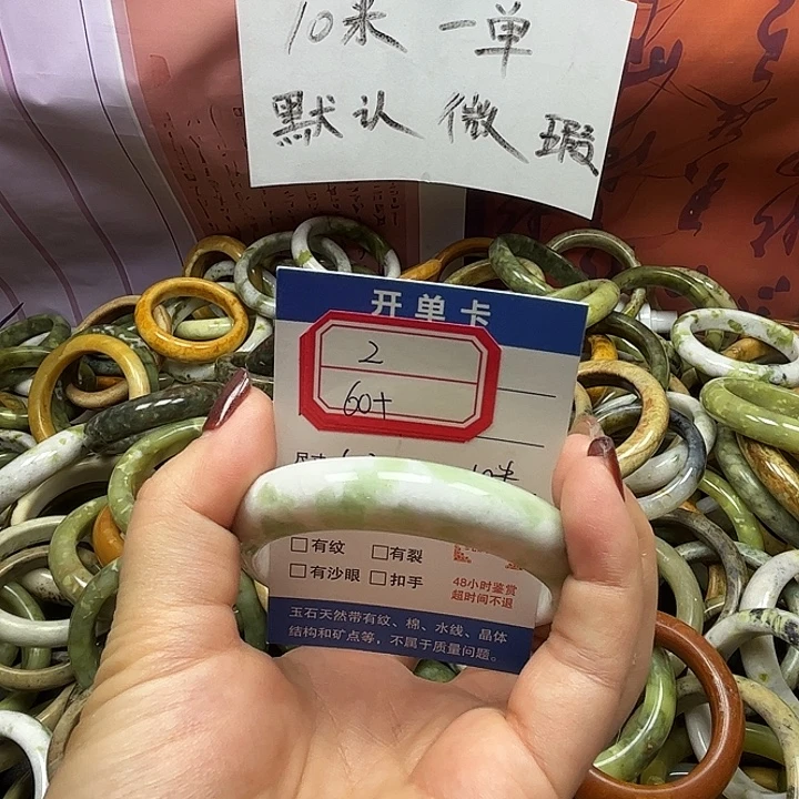 蛇纹石玉未镶嵌天然岫玉手镯