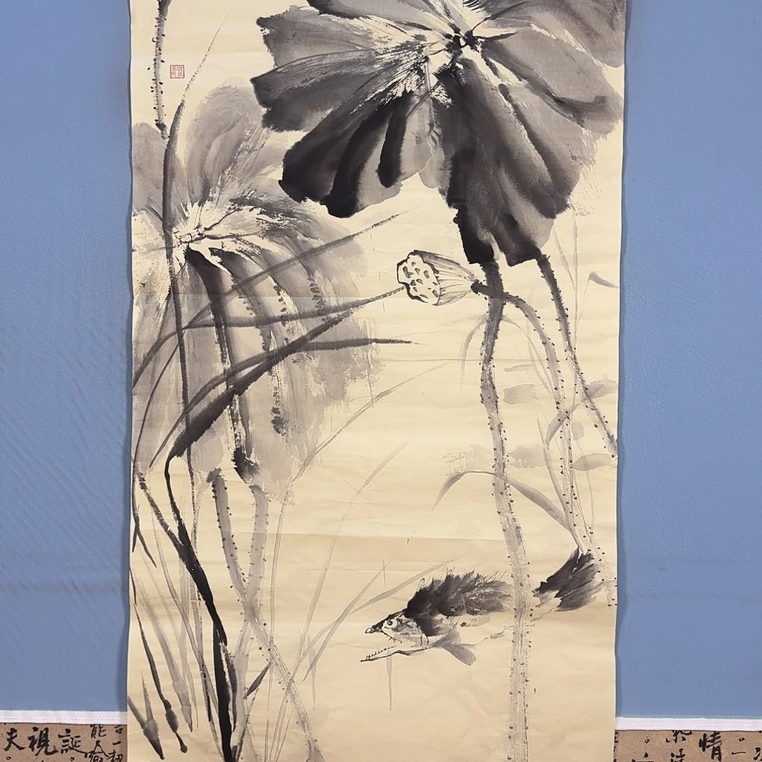 国画707 我就去看看