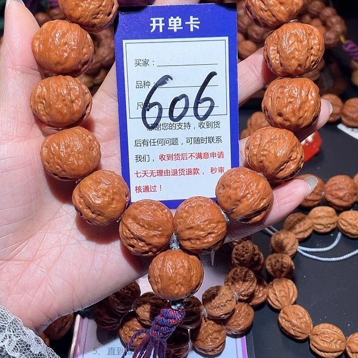 文玩核桃手串黄***饭606矮桩光头磨盘手持2.6