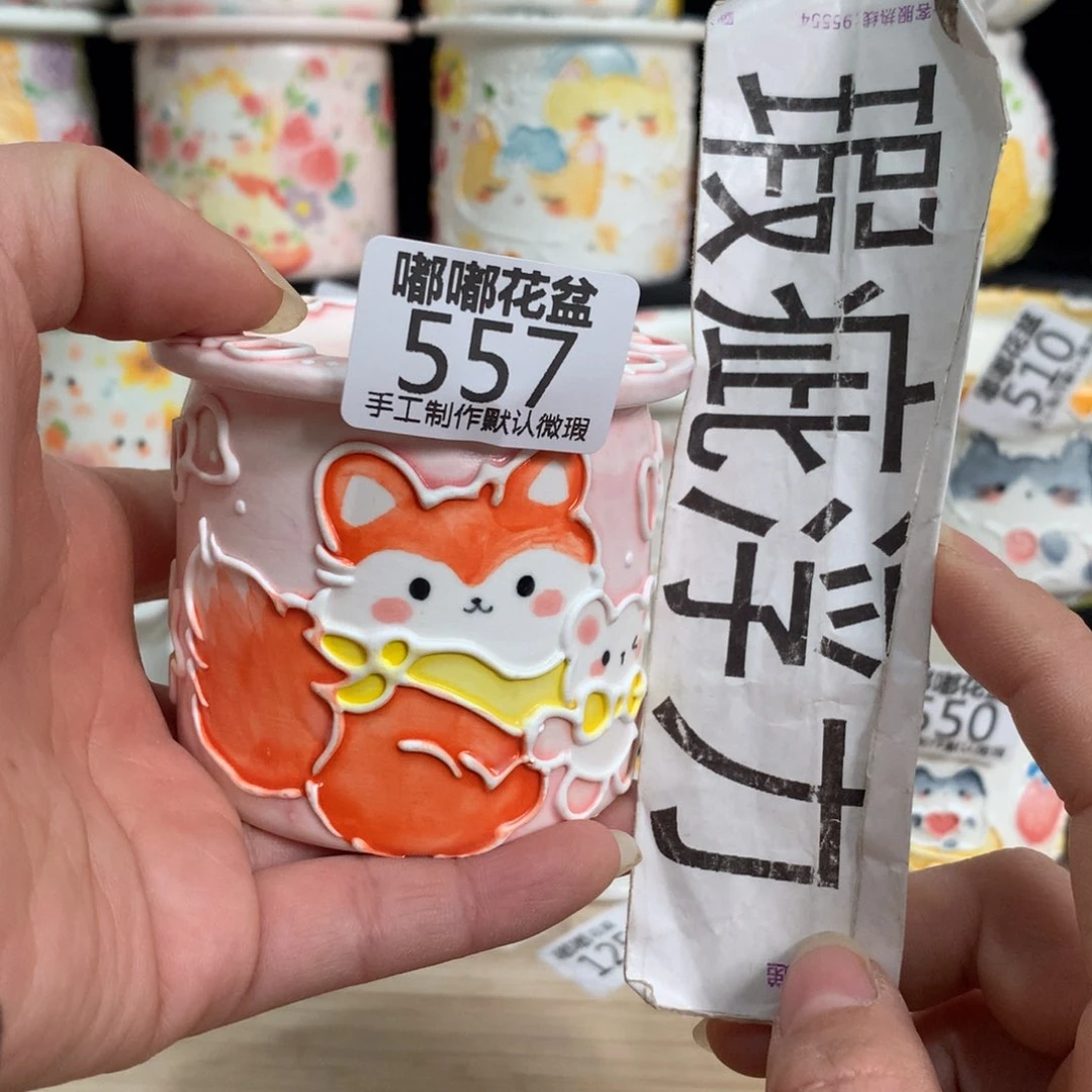 紫砂濑户烧557嘟嘟嘟嘟