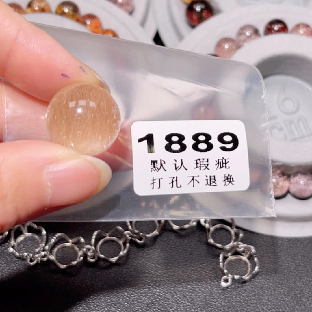 *****未镶嵌珠宝半成品水晶