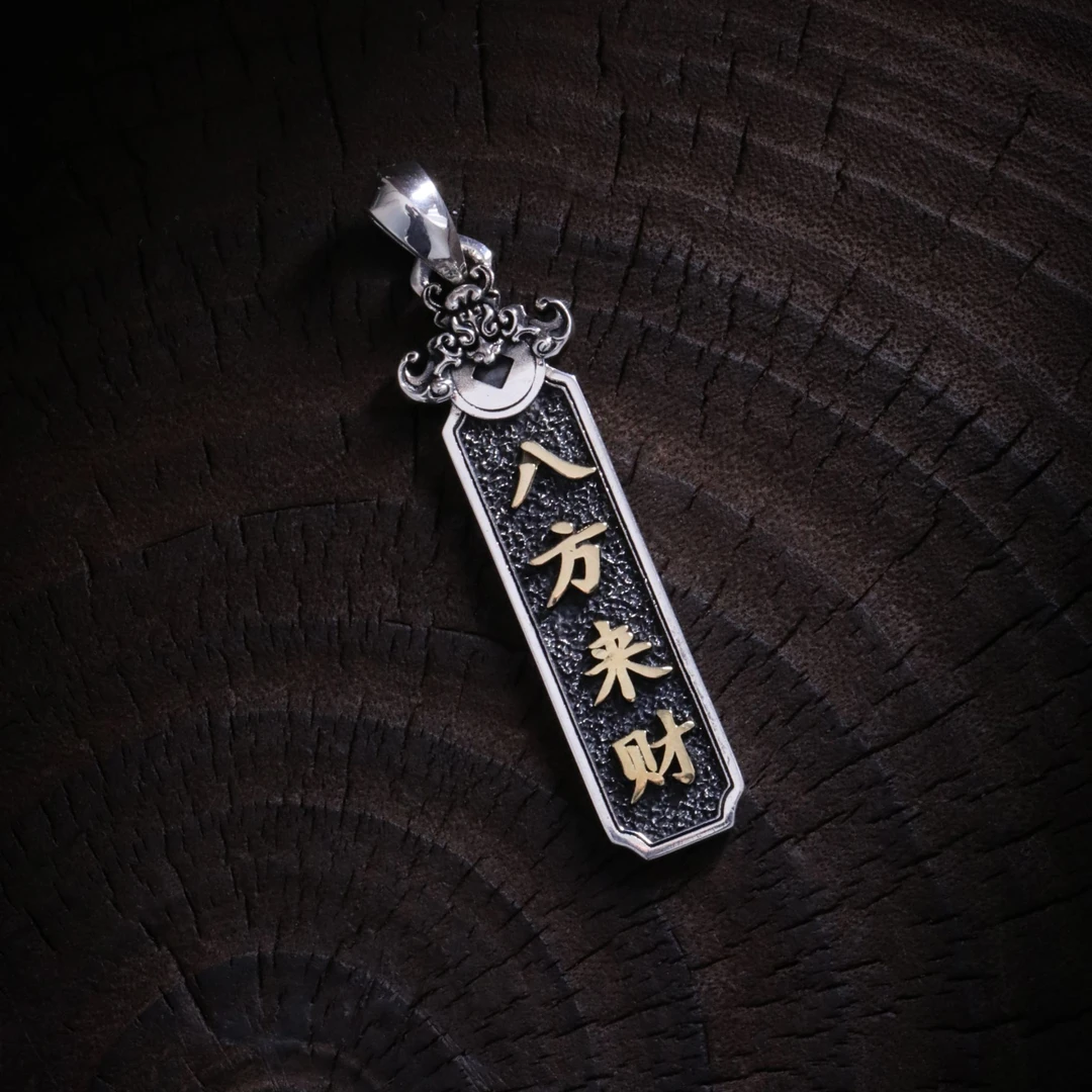 吊坠925银 M8298 <八方来米>龙头长牌吊坠