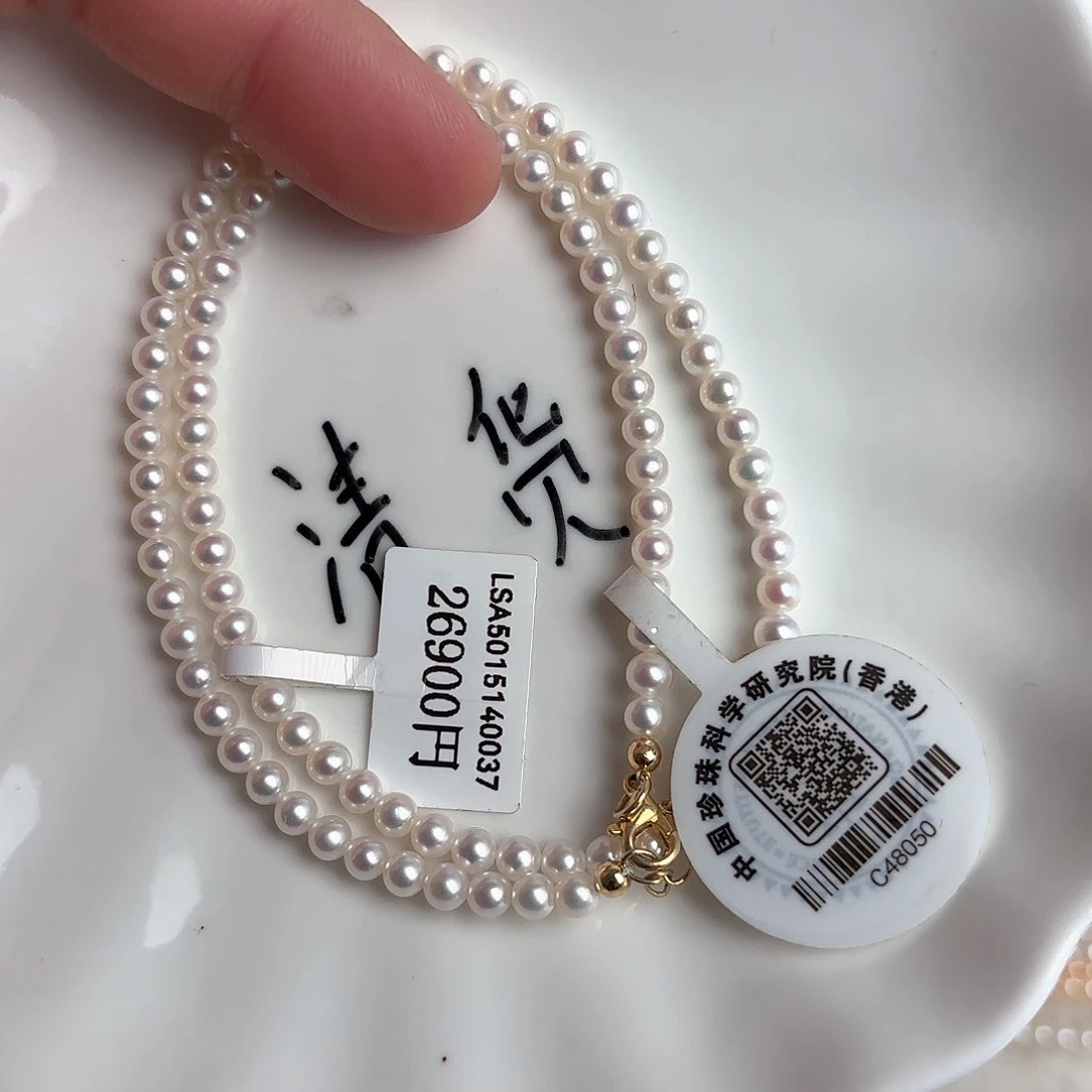 未镶嵌珍珠淡水珍珠