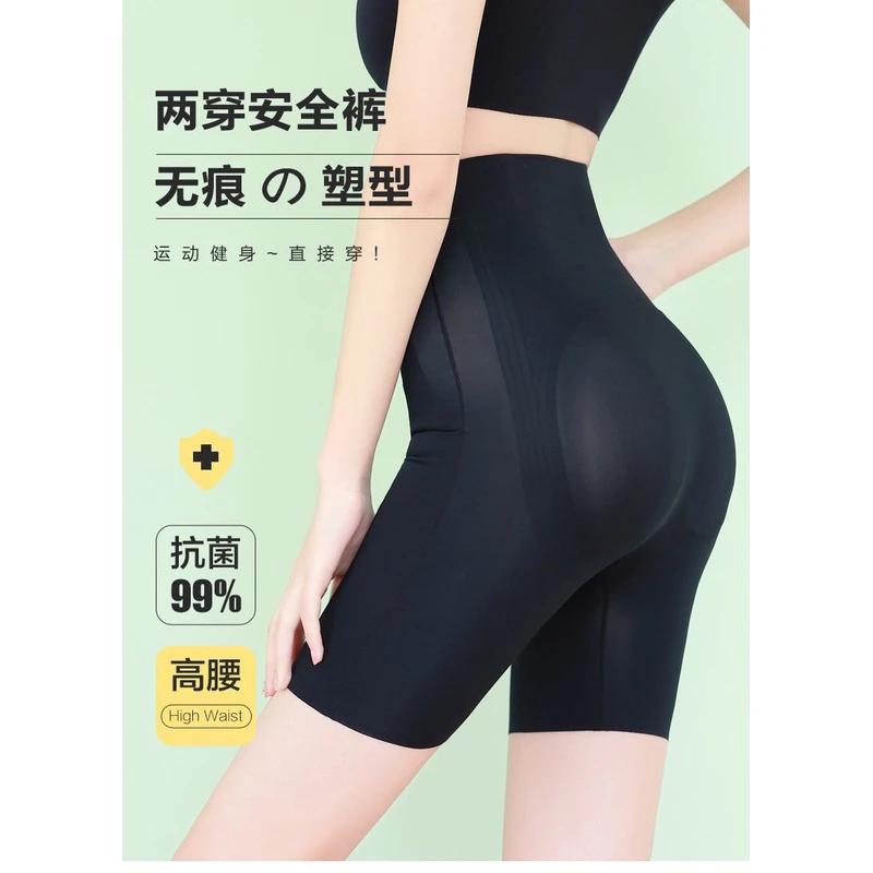 罗美拉品牌 高腰提臀收腹裤女5D磁悬浮收腹束腰型防走光打底裤