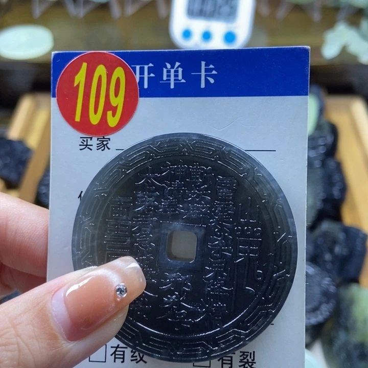 蛇纹石玉挂件未镶嵌道****