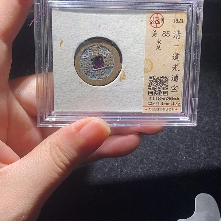 铜115平平安安顺顺利利