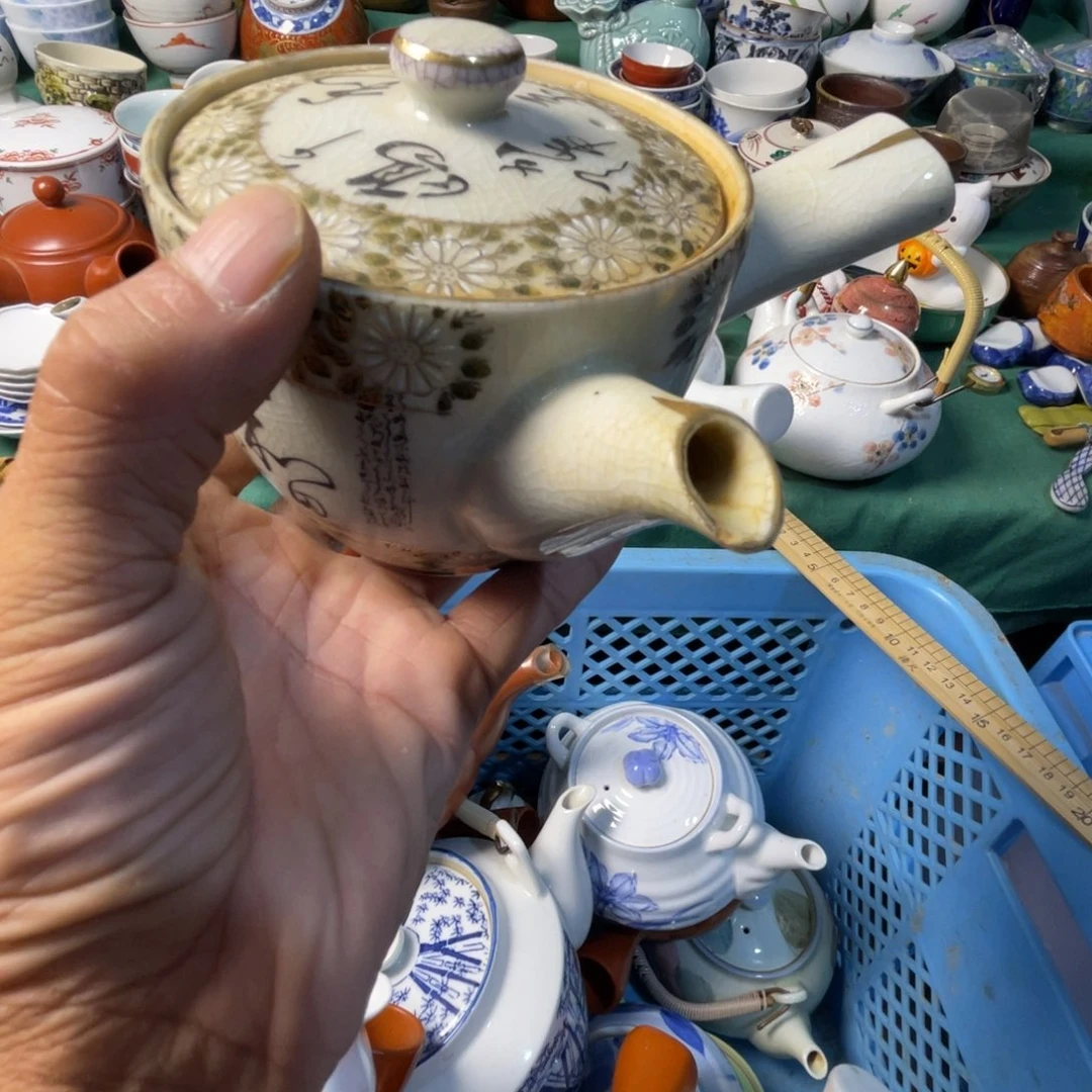 之***于其他散瓷默认微瑕完美者慎拍
