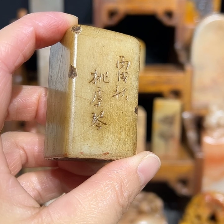 印石寿山石寿山石山山水水