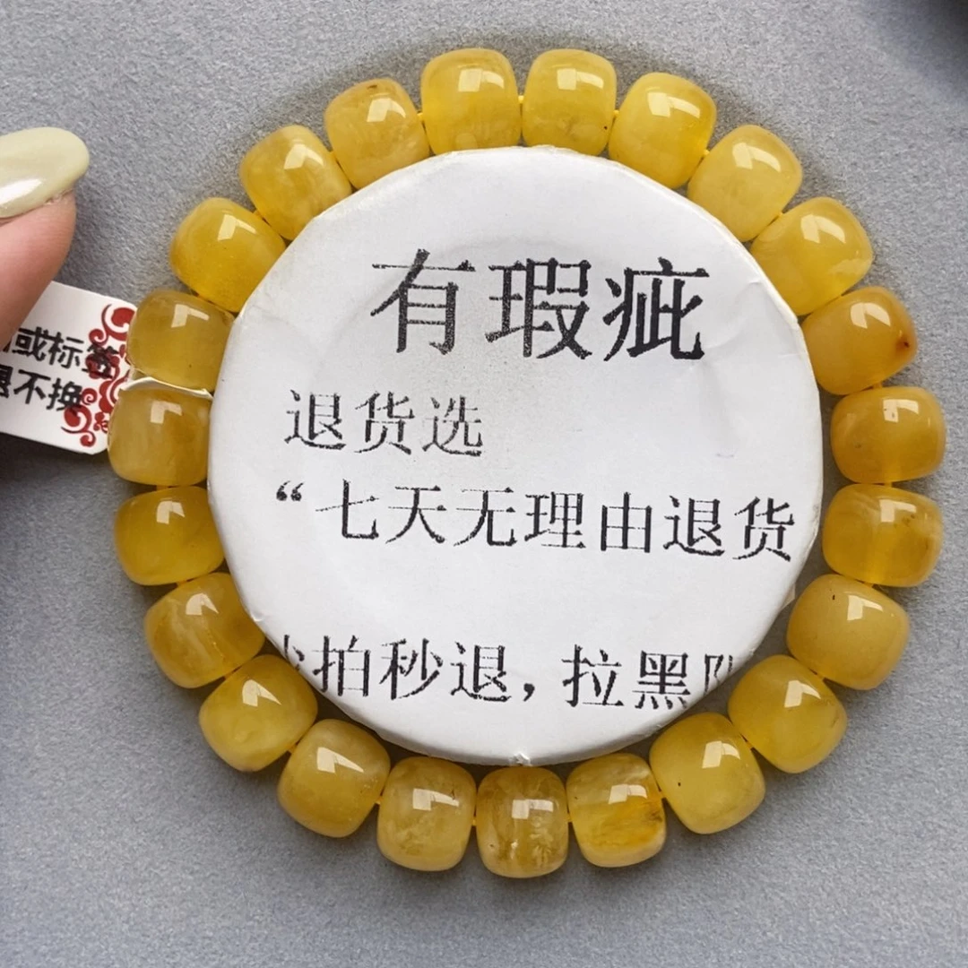 琥珀未镶嵌珠宝奇石135