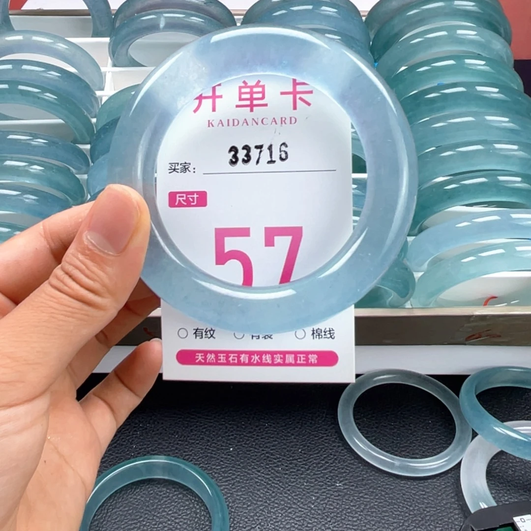 F***m石英质玉未镶嵌手镯