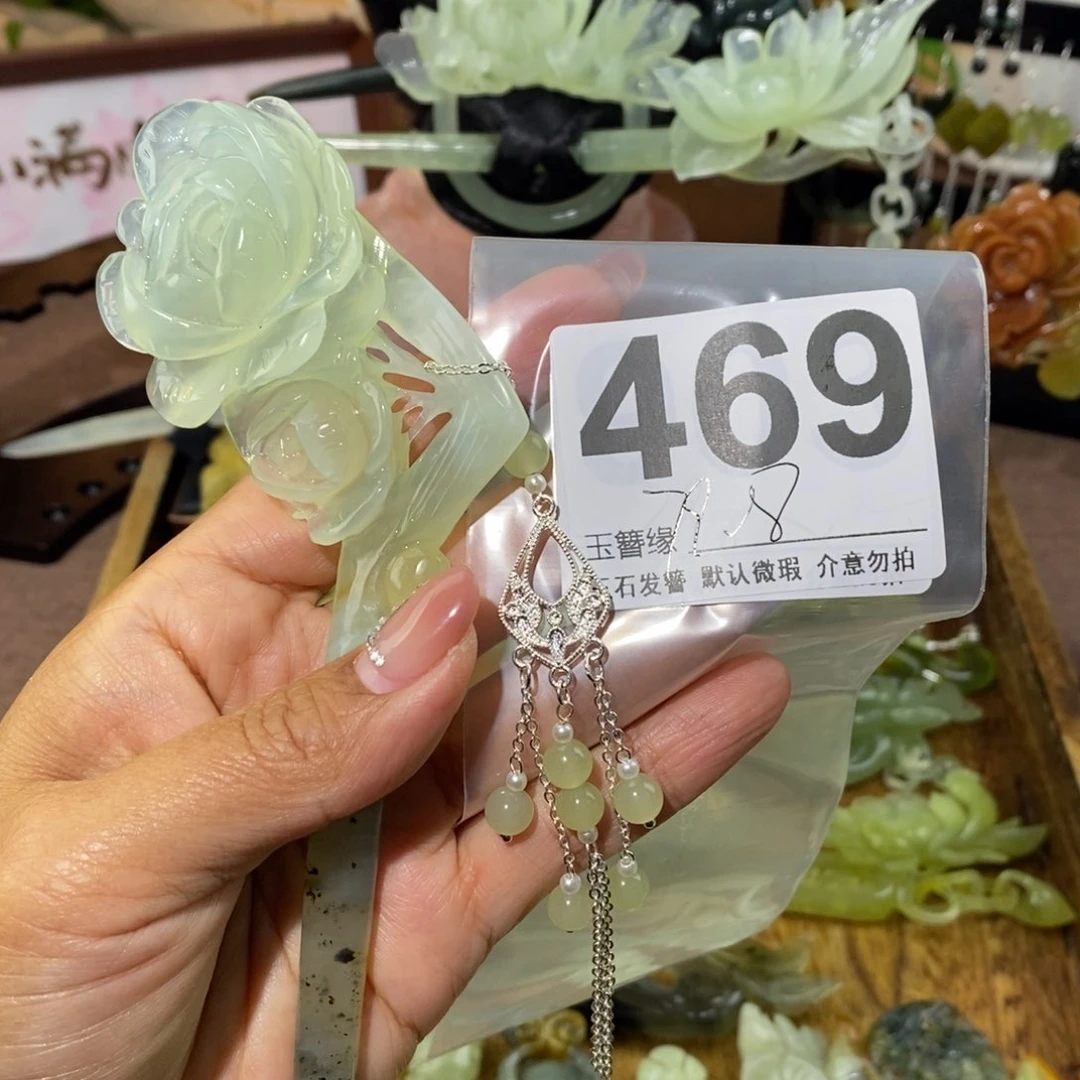 蛇纹石玉未镶嵌发饰闭*