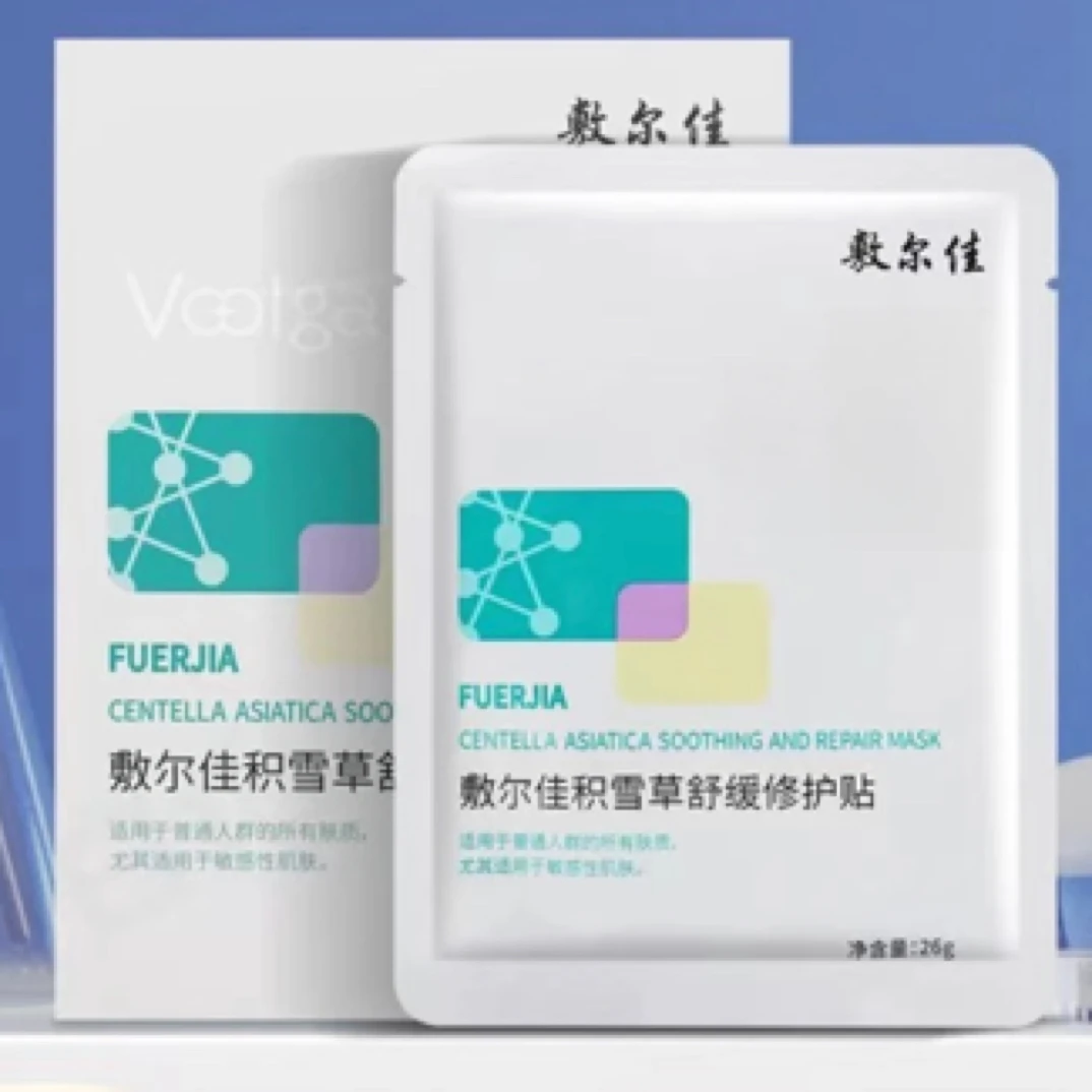 敷尔佳积雪草舒缓修护贴26g*5贴