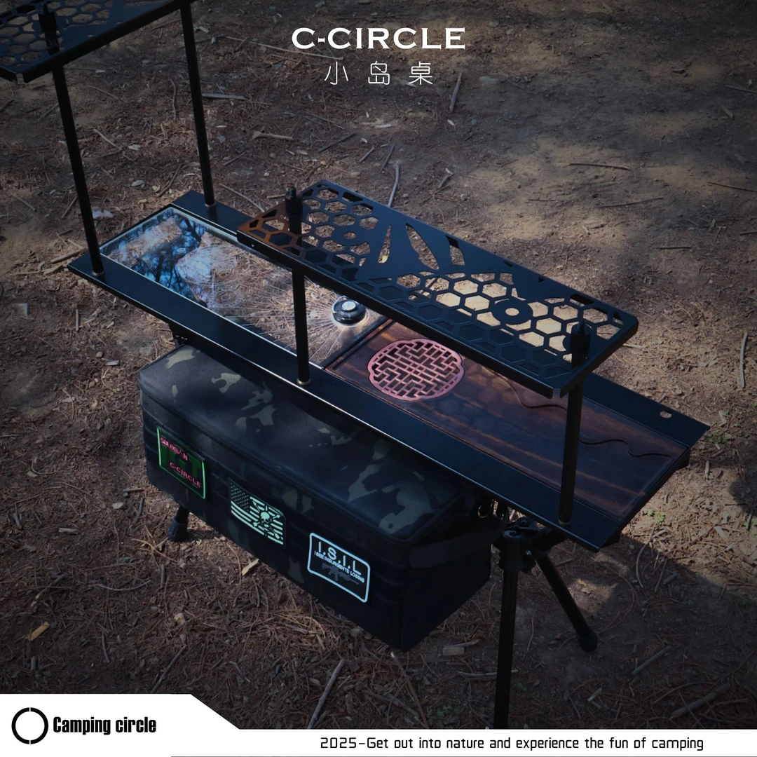 C-circle小岛桌半单元喝茶桌IGT多功能野营露营桌日本OMA同款桌子