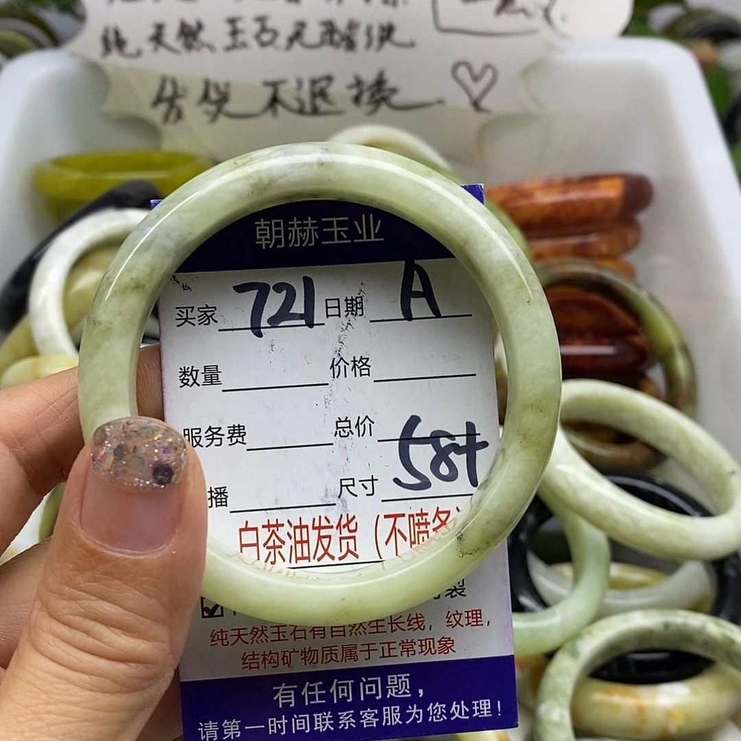 未镶嵌蛇纹石玉手镯