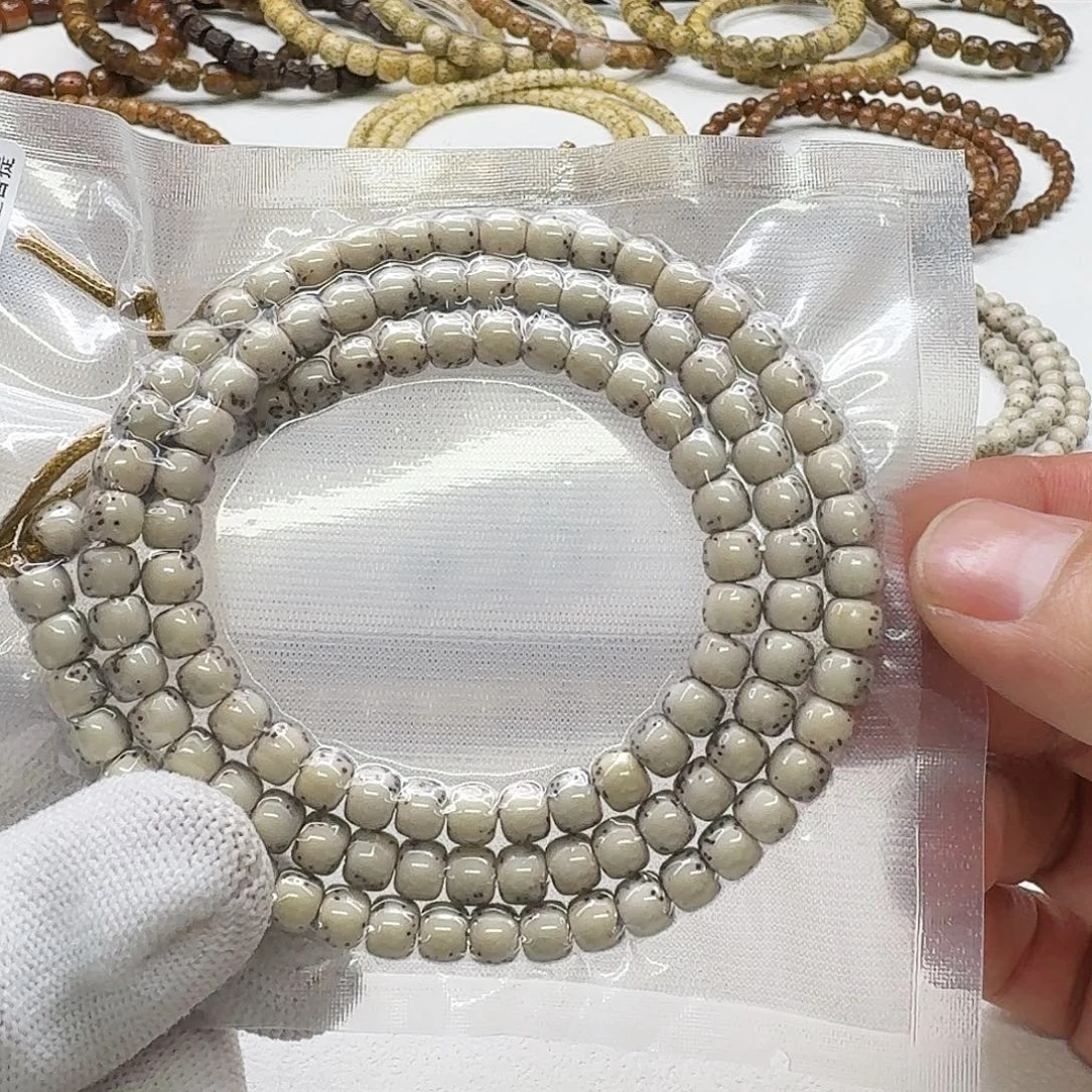 星月菩提吊坠16梵天冰白石玉河豚6左右108