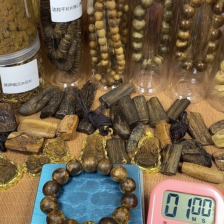 沉香沉香碎屑自*达拉干1.6了咯哦哦的