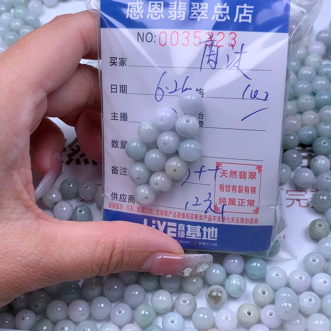 唐***然未镶嵌手链翡翠翡翠