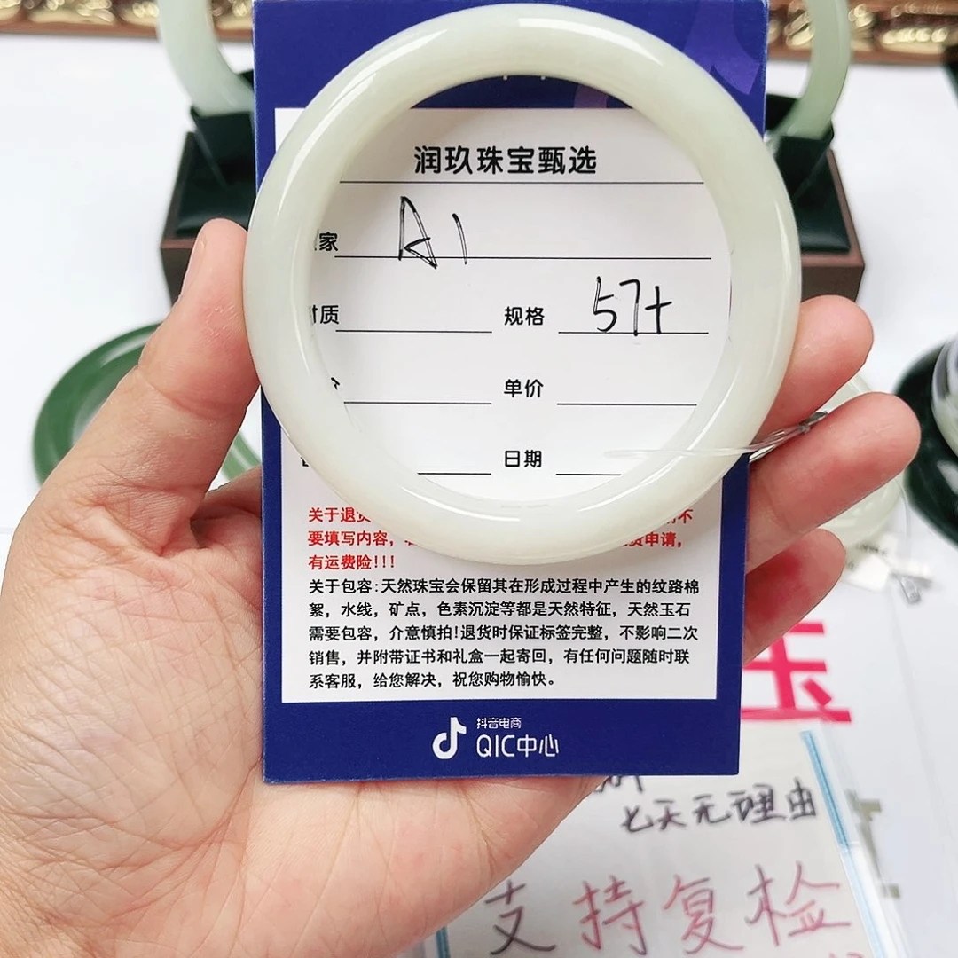 和田玉手镯未镶嵌