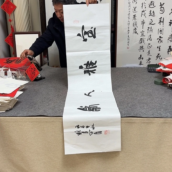 书法胡绥民书法作品