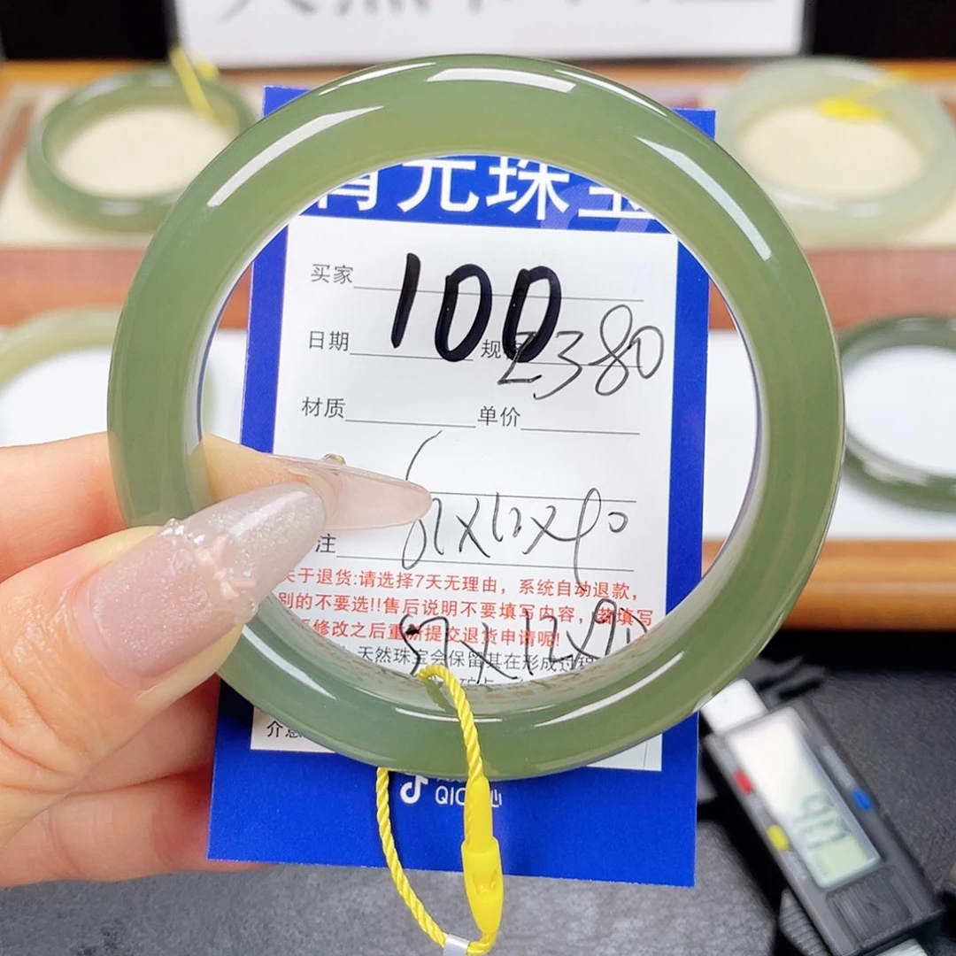 起***生和田玉未镶嵌手镯