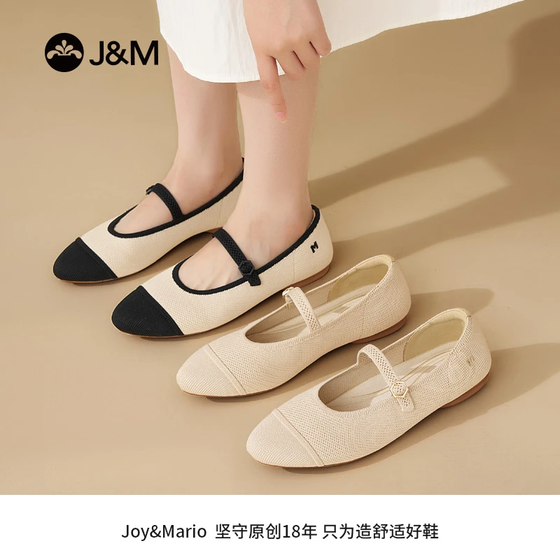 J&M/快乐玛丽2025飞织王妃鞋低跟休闲单鞋女浅口玛丽珍女鞋79139W