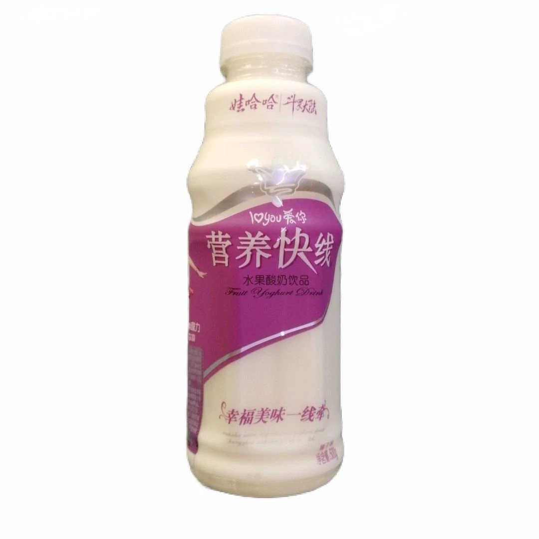（整件）娃哈哈 营养快线草莓味水果酸奶 500ml／瓶*15瓶