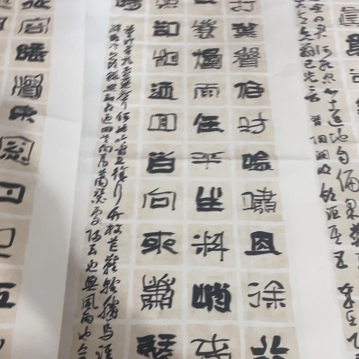 书法局*人莫听穿林打叶声