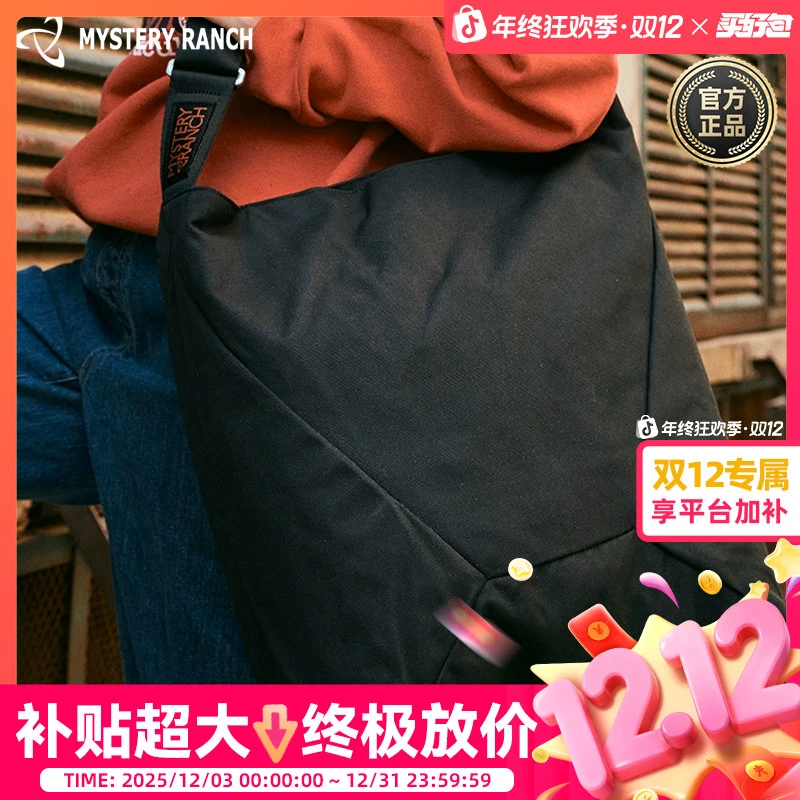 Mystery Ranch神秘农场单肩包挎包Bindle都市男女旅行拎包手提包