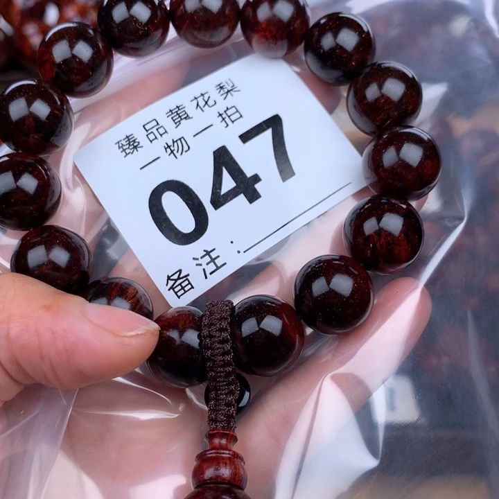 花梨木类手串手链1.5