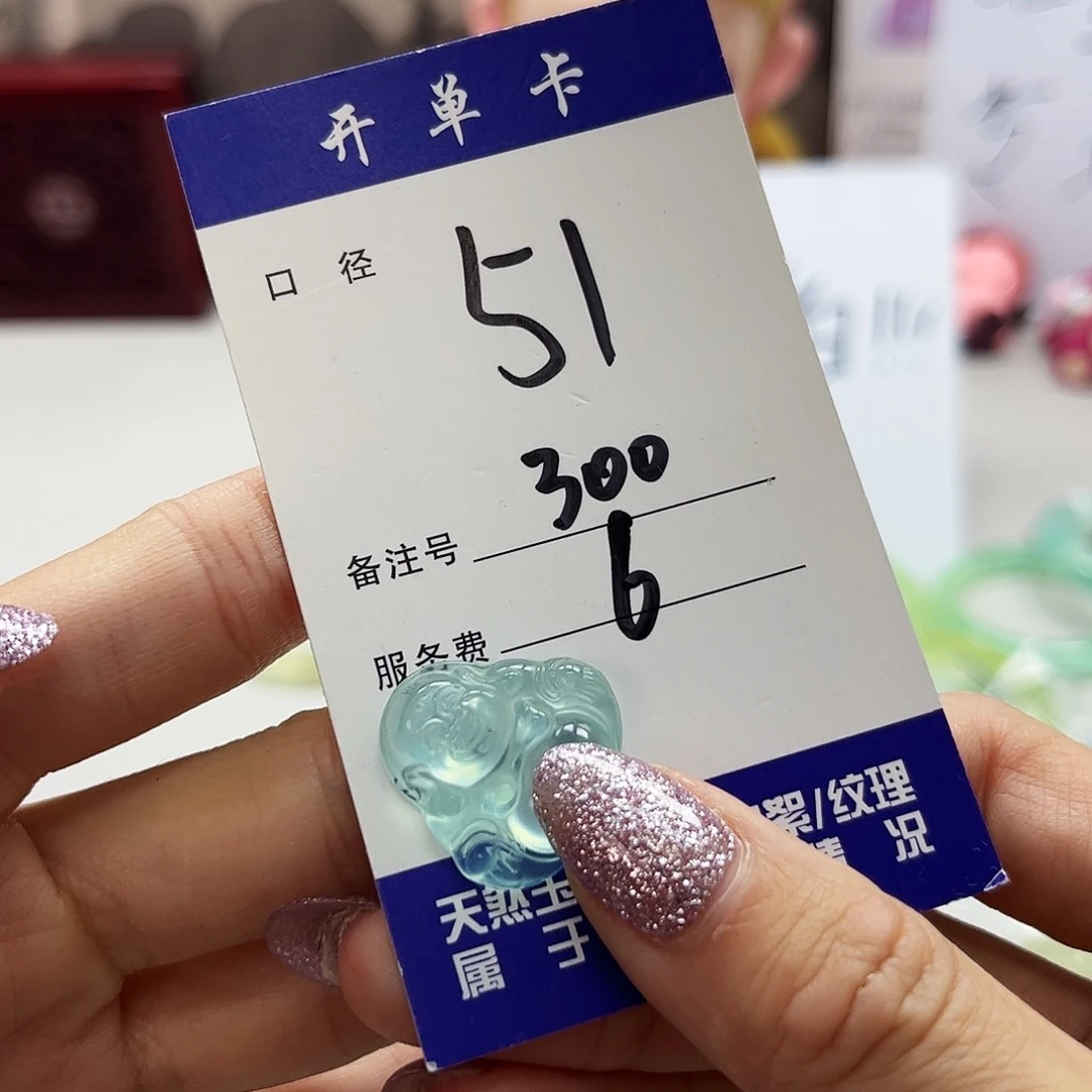 蛇纹石玉未镶嵌吊坠