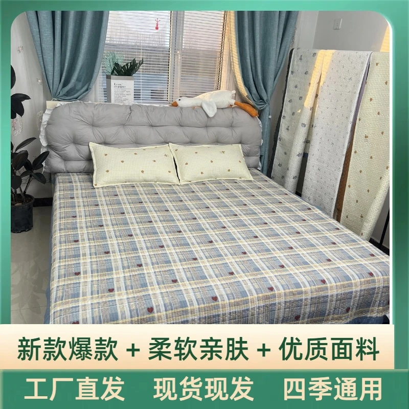 四季床盖2025母婴A类绗缝水洗棉床盖加厚直边两面床亲肤四季通用