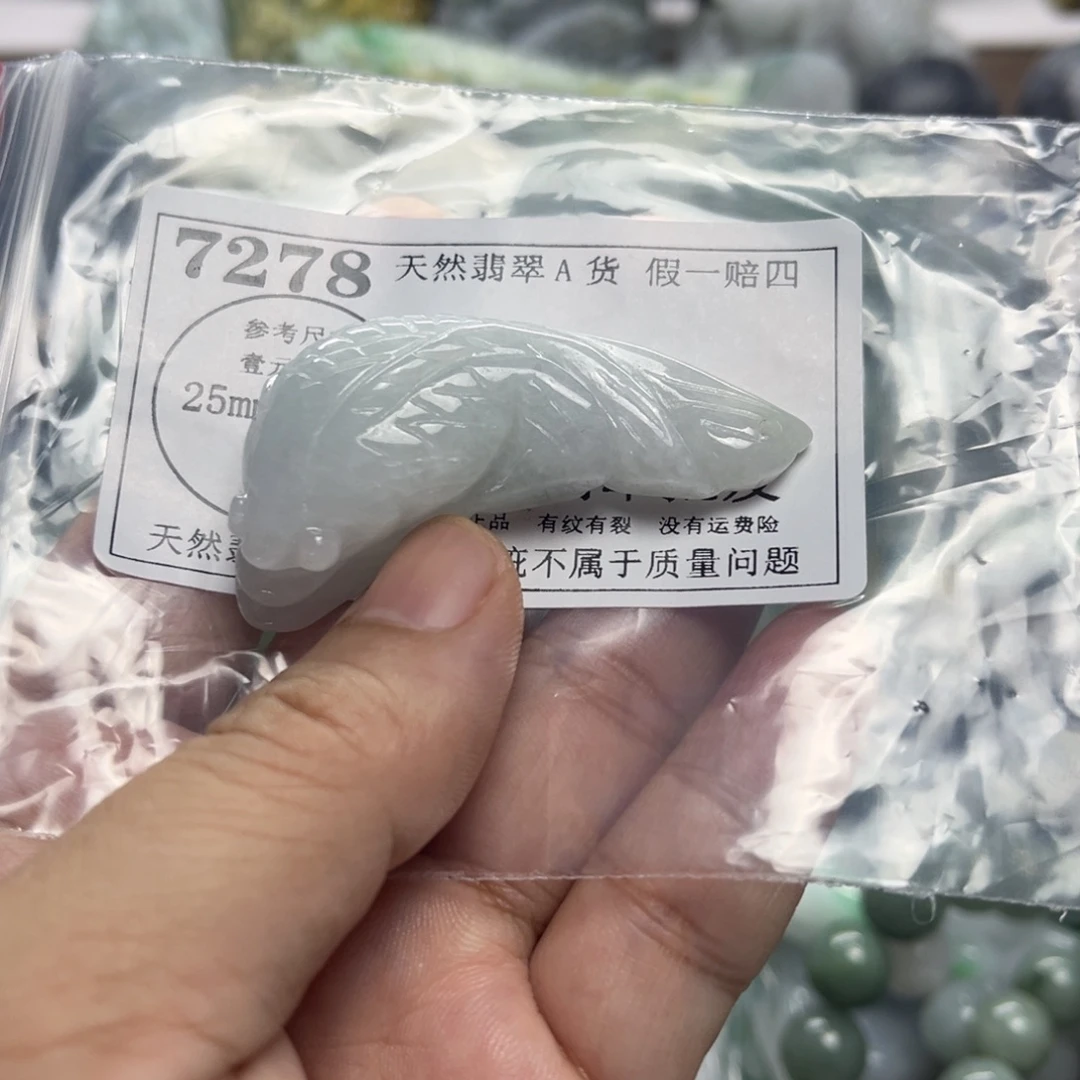 颈饰未镶嵌翡翠7278